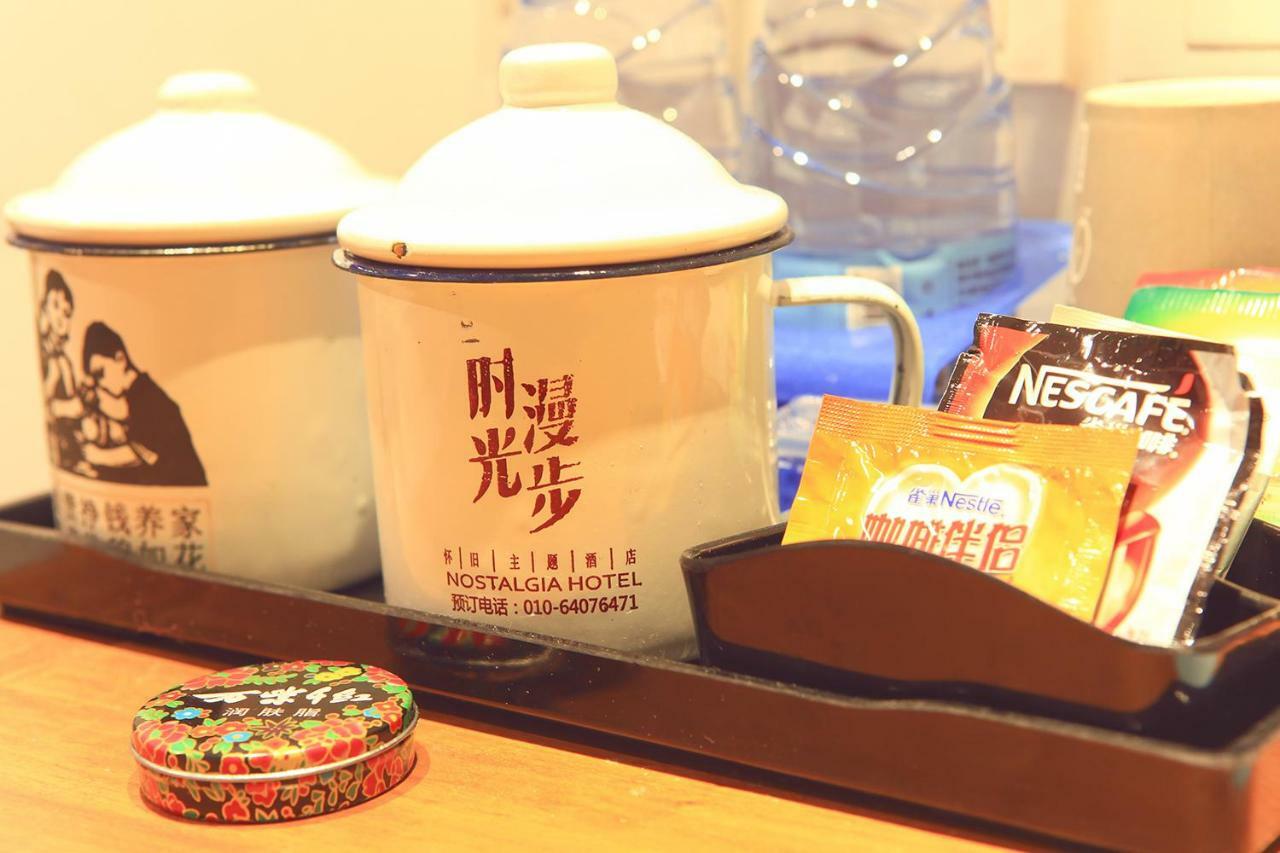 Nostalgia Hotel Near Prince Gong'S Mansion- Beihai Park, Tian'Anmen Square, Nanluoguxiang Hutong, Huguosi Hutong Snack Street, 5 Minutes Walk Away From Ping'Anli Subway Station, Free Ice Cream And Laundry Service,English Communication Well Beijing Exterior photo