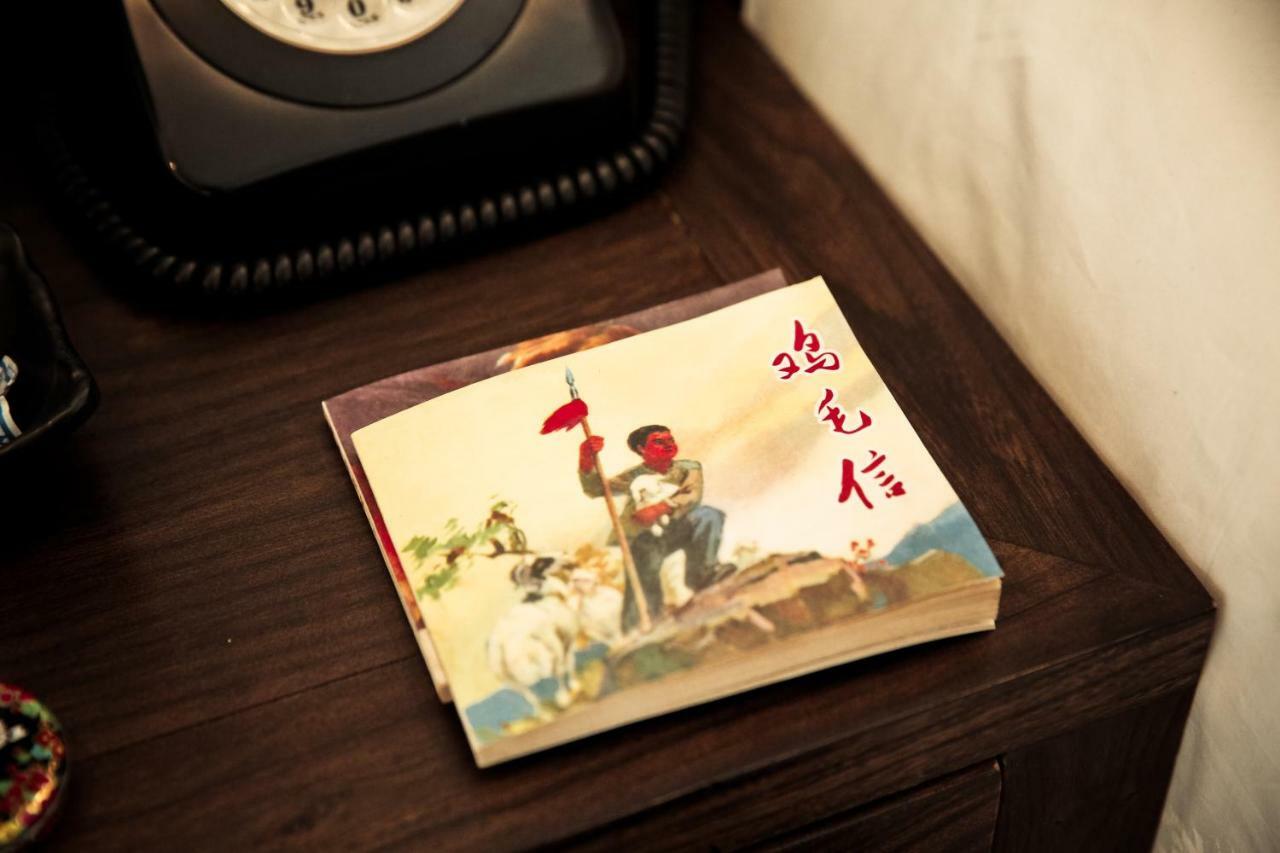 Nostalgia Hotel Near Prince Gong'S Mansion- Beihai Park, Tian'Anmen Square, Nanluoguxiang Hutong, Huguosi Hutong Snack Street, 5 Minutes Walk Away From Ping'Anli Subway Station, Free Ice Cream And Laundry Service,English Communication Well Beijing Exterior photo