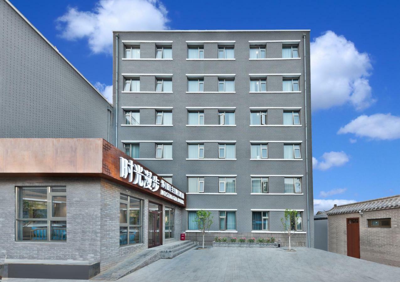 Nostalgia Hotel Near Prince Gong'S Mansion- Beihai Park, Tian'Anmen Square, Nanluoguxiang Hutong, Huguosi Hutong Snack Street, 5 Minutes Walk Away From Ping'Anli Subway Station, Free Ice Cream And Laundry Service,English Communication Well Beijing Exterior photo